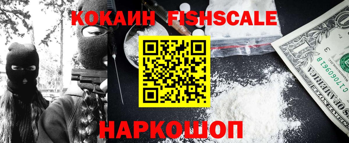 Cocaine Колумбийский Чебаркуль