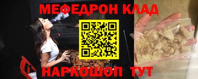 гашик Лесосибирск