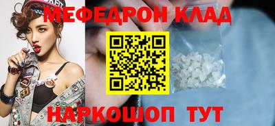 COCAINE Ливны