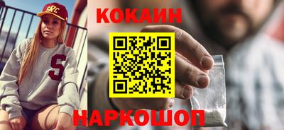 гашик Лесосибирск