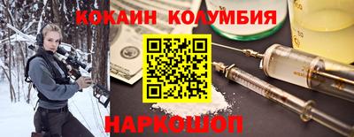 COCAINE Ливны