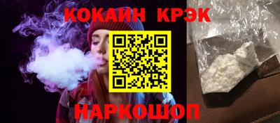 гашик Лесосибирск