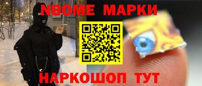 гашик Лесосибирск