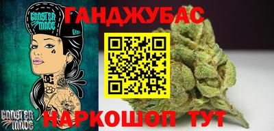 гашик Лесосибирск