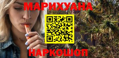 COCAINE Ливны