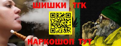 гашик Лесосибирск