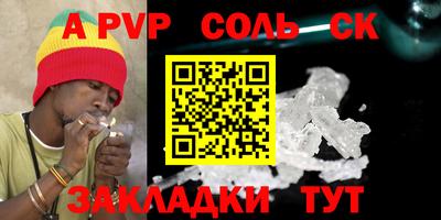 COCAINE Ливны