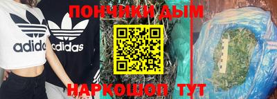 COCAINE Ливны