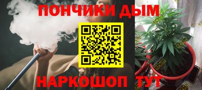 COCAINE Ливны