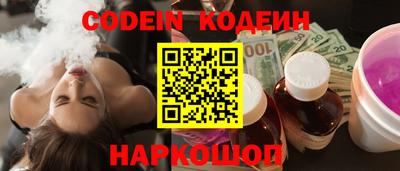 гашик Лесосибирск