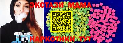 COCAINE Ливны