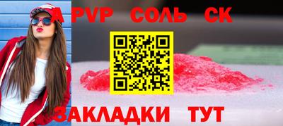 COCAINE Ливны