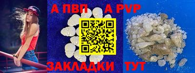 COCAINE Ливны