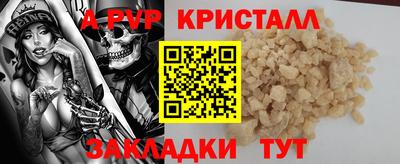 гашик Лесосибирск