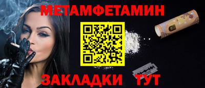 COCAINE Ливны