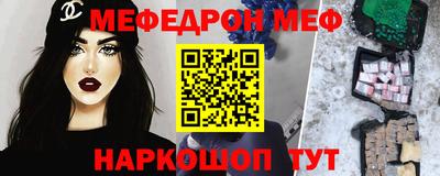 COCAINE Ливны