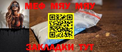 COCAINE Ливны