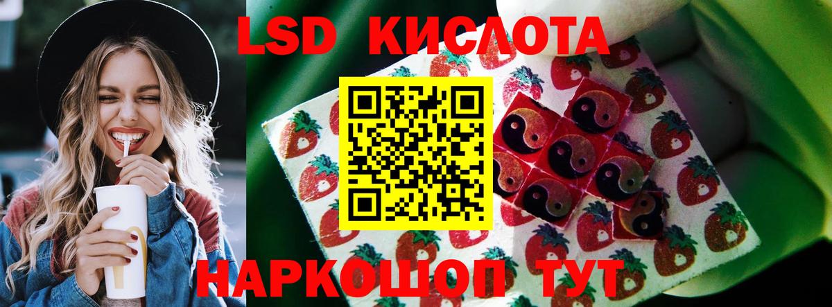 Лсд 25 экстази ecstasy Чебаркуль