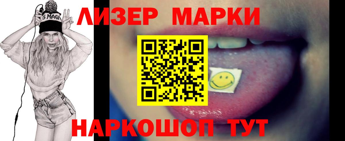 Лсд 25 экстази ecstasy  Лсд 25 экстази ecstasy  Вход с VPN  Чебаркуль 