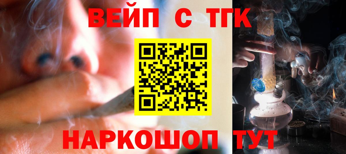 Мефедрон кристаллы  МАРИХУАНА  Чебаркуль  Вход с VPN  КОКАИН 